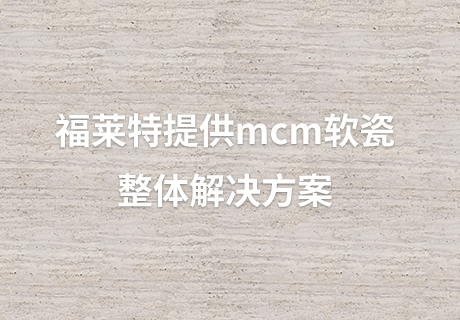 20240312133499719971 w66.利来(中国区)_来利国际旗舰厅