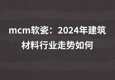 20240313103789058905 w66.利来(中国区)_来利国际旗舰厅