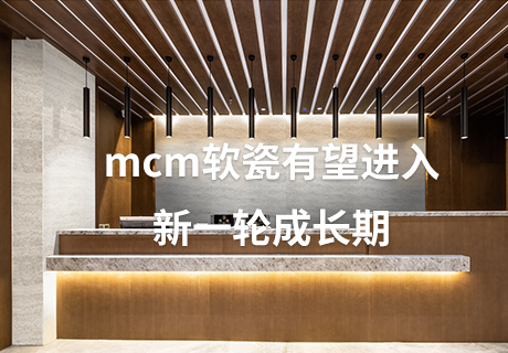 w66.利来(中国区)_来利国际旗舰厅