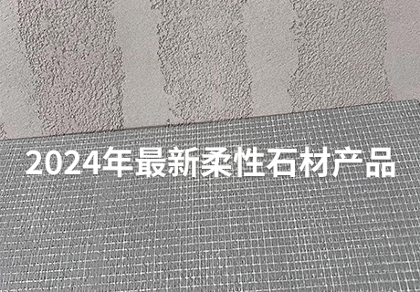 20240427135321122112 w66.利来(中国区)_来利国际旗舰厅