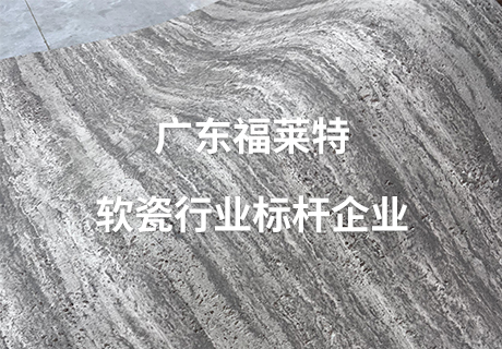 20240430150592819281 w66.利来(中国区)_来利国际旗舰厅