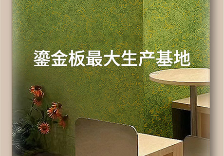 20240820093925182518 w66.利来(中国区)_来利国际旗舰厅