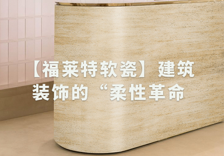 w66.利来(中国区)_来利国际旗舰厅