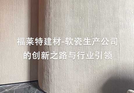 w66.利来(中国区)_来利国际旗舰厅