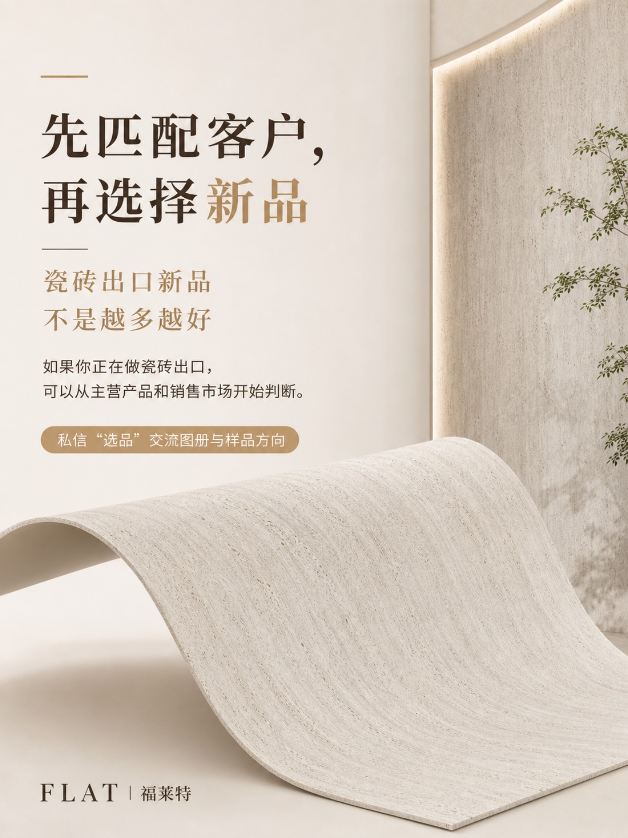 w66.利来(中国区)_来利国际旗舰厅