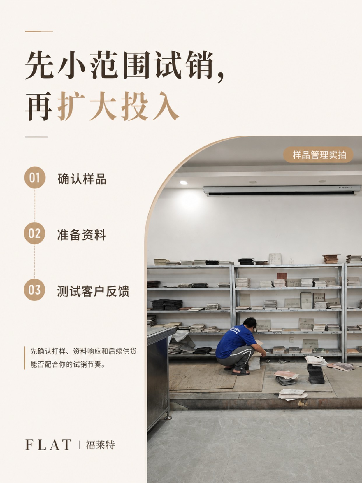 w66.利来(中国区)_来利国际旗舰厅