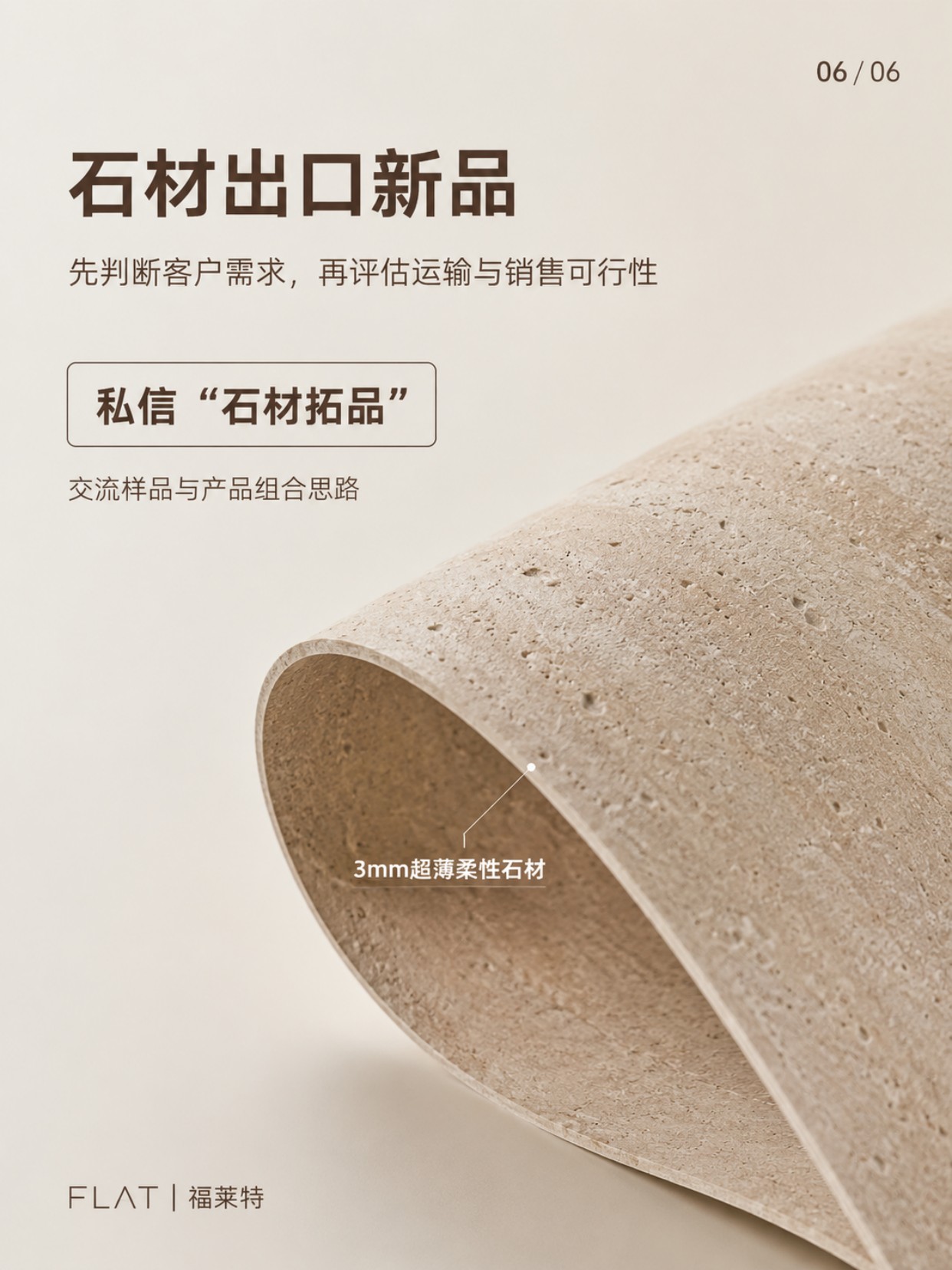w66.利来(中国区)_来利国际旗舰厅